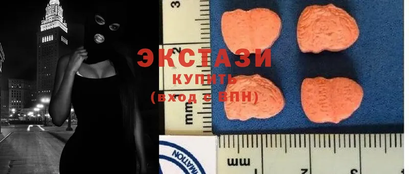 Купить Сергач MDMA  Мефедрон  COCAIN  A-PVP  АМФ  ГАШИШ  Марихуана 