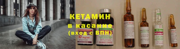 2c-b Богородицк