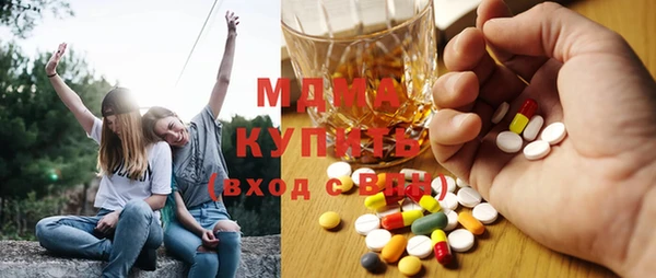 молекула духа Верея