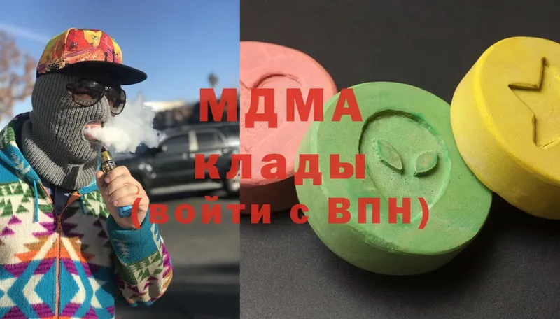 как найти закладки  Сергач  MDMA Molly 